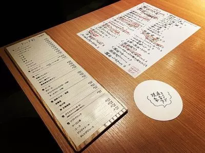 燻製高架下スタンド