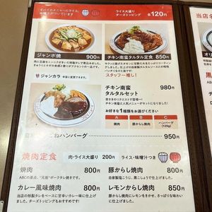 施設画像
