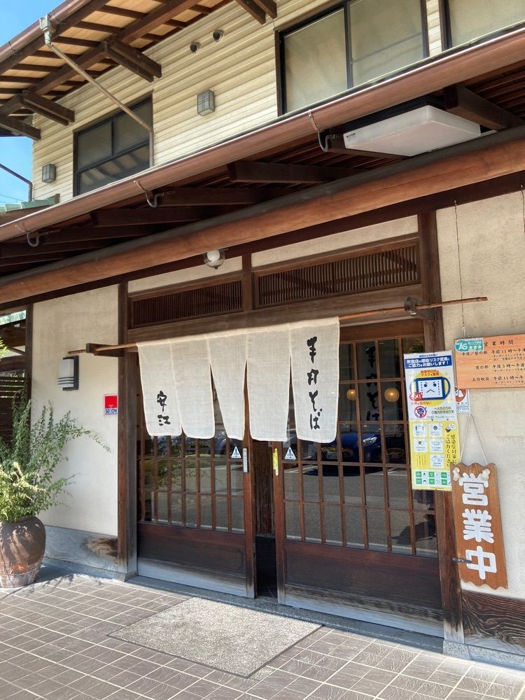 お出かけ名古屋人さんが投稿した安江 長久手店（やすえ）に関する口コミの画像