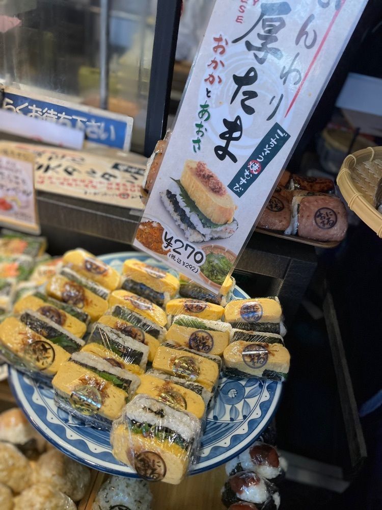 お出かけ名古屋人さんが投稿したごちそう焼きむすび おにまる 大須店に関する口コミの画像