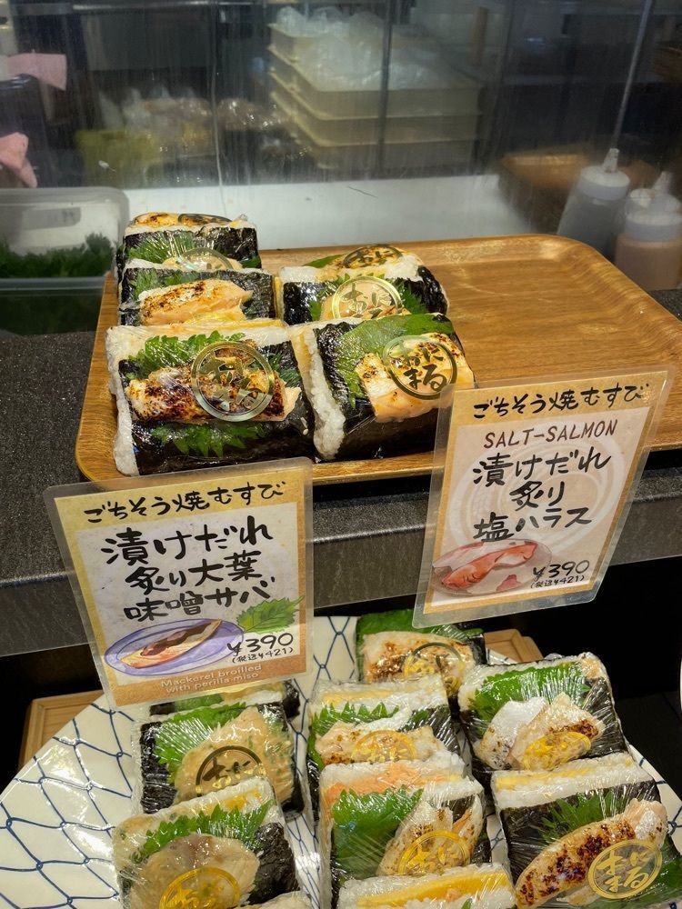 お出かけ名古屋人さんが投稿したごちそう焼きむすび おにまる 大須店に関する口コミの画像