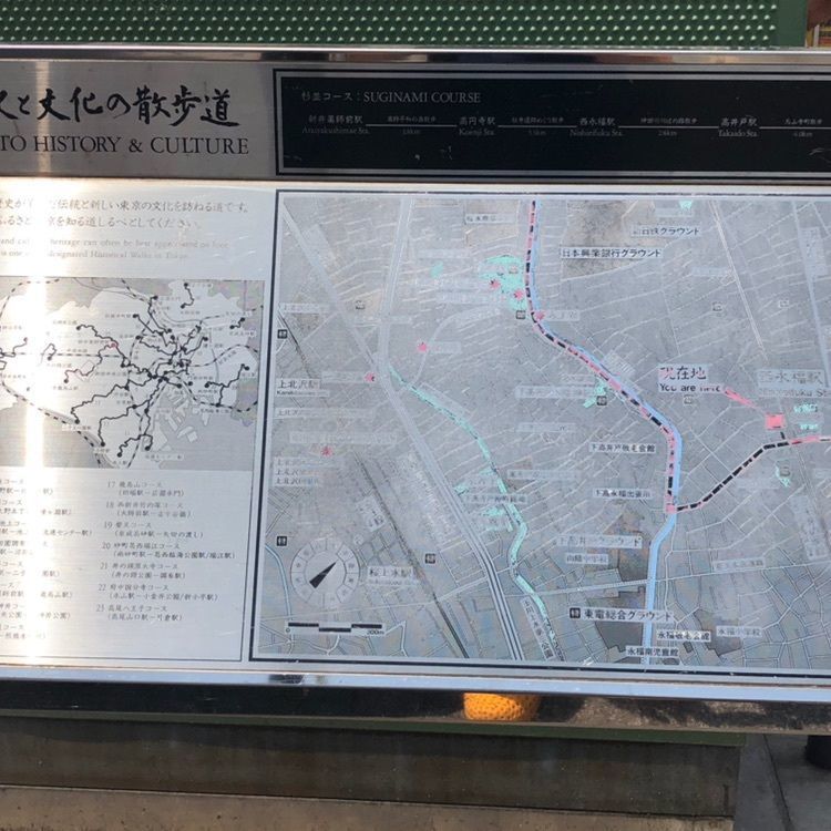 タッキーさんが投稿した西永福駅に関する口コミの画像