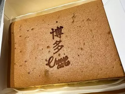 モロゾフ ららぽーと福岡店（Morozoff）