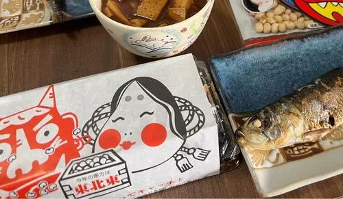 門真神社