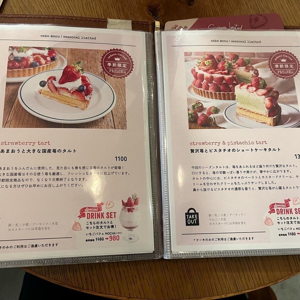 エリーチカさんが投稿したマザームーンカフェ 姫路店に関する口コミの画像
