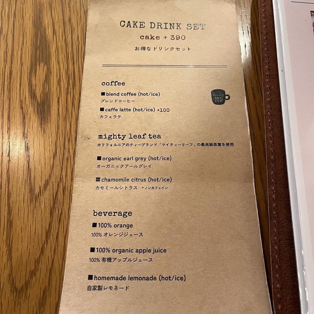 エリーチカさんが投稿したマザームーンカフェ 姫路店に関する口コミの画像