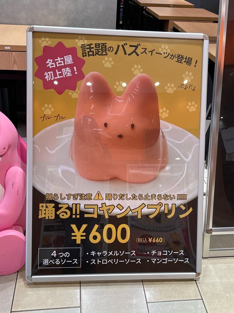 りおん💓さんが投稿したエンコール（&콜）に関する口コミの画像