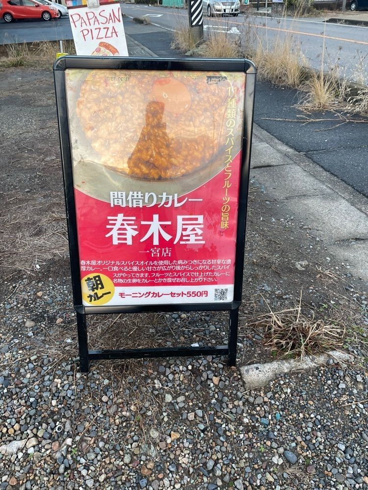 りおん💓さんが投稿したパパサンピザ （883PIZZA）に関する口コミの画像