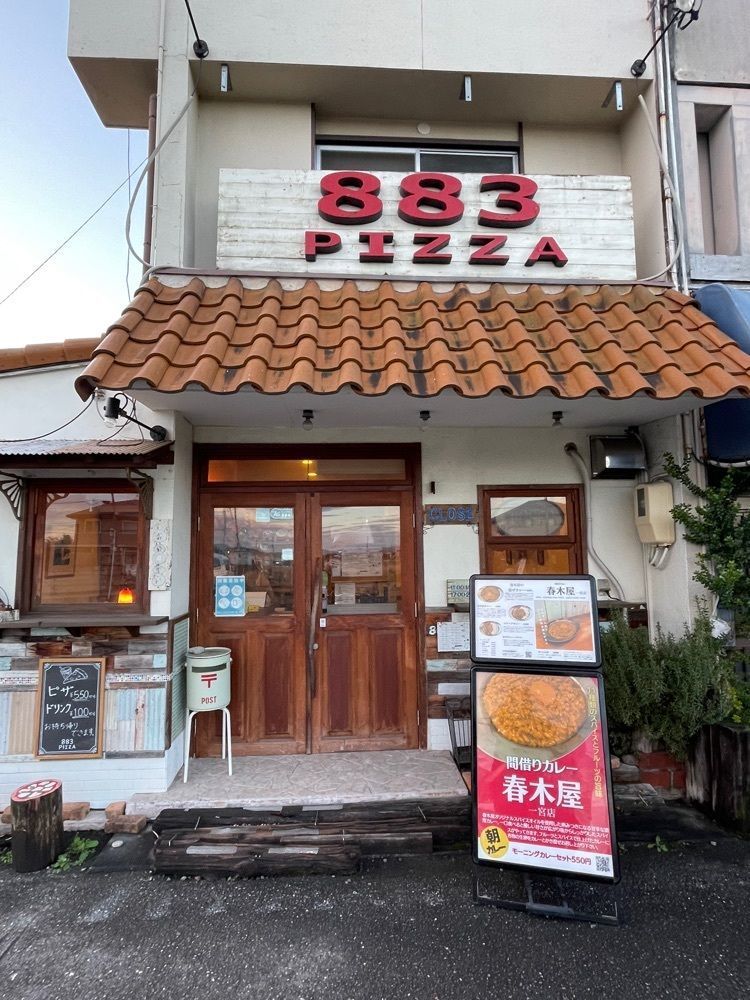りおん💓さんが投稿したパパサンピザ （883PIZZA）に関する口コミの画像