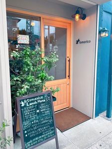 tomarico（トマリコ） 8枚目