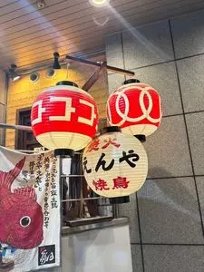 炭火焼とり えんや 梅田店 1枚目