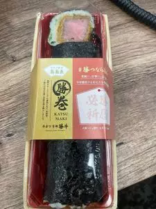 牛カツ京都勝牛 四谷三丁目店
