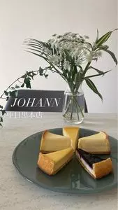 ヨハン 本店（JOHANN）