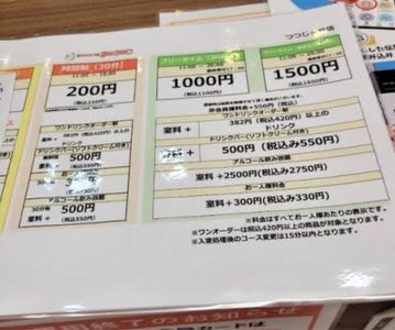 施設画像