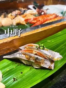 にぎにぎ一 中野本館