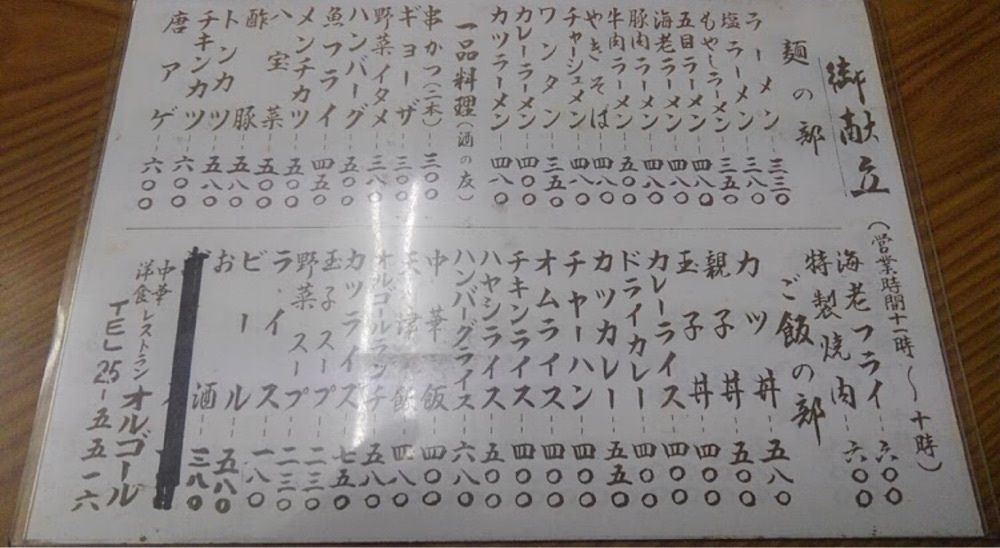 ＤＪゴン太さんが投稿したオルゴールに関する口コミの画像