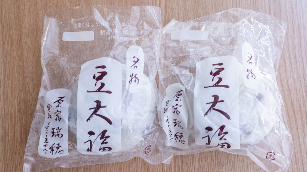 さくらいまさゆきさんが投稿した瑞穂（みずほ）に関する口コミの画像