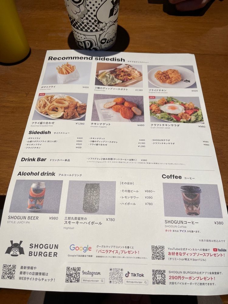 shiyoさんが投稿したSHOGUN BURGER 麻布台ヒルズ店に関する口コミの画像