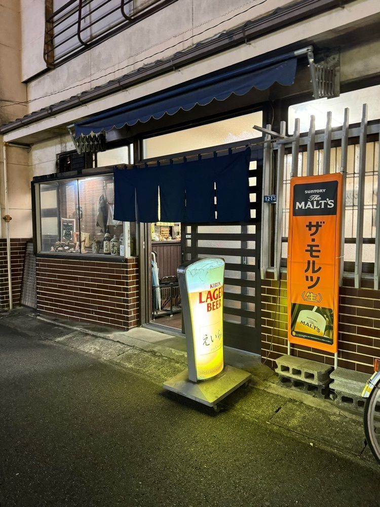 鉄道王さんが投稿した栄楽に関する口コミの画像