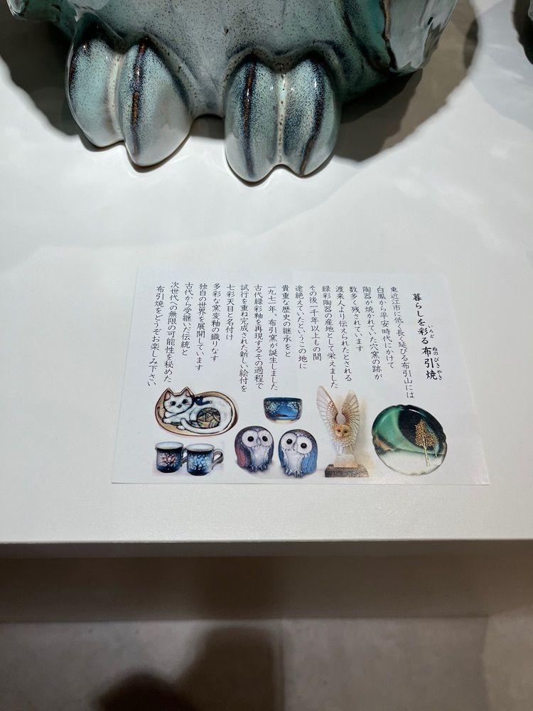 chou chou tabiさんが投稿した高槻阪急に関する口コミの画像