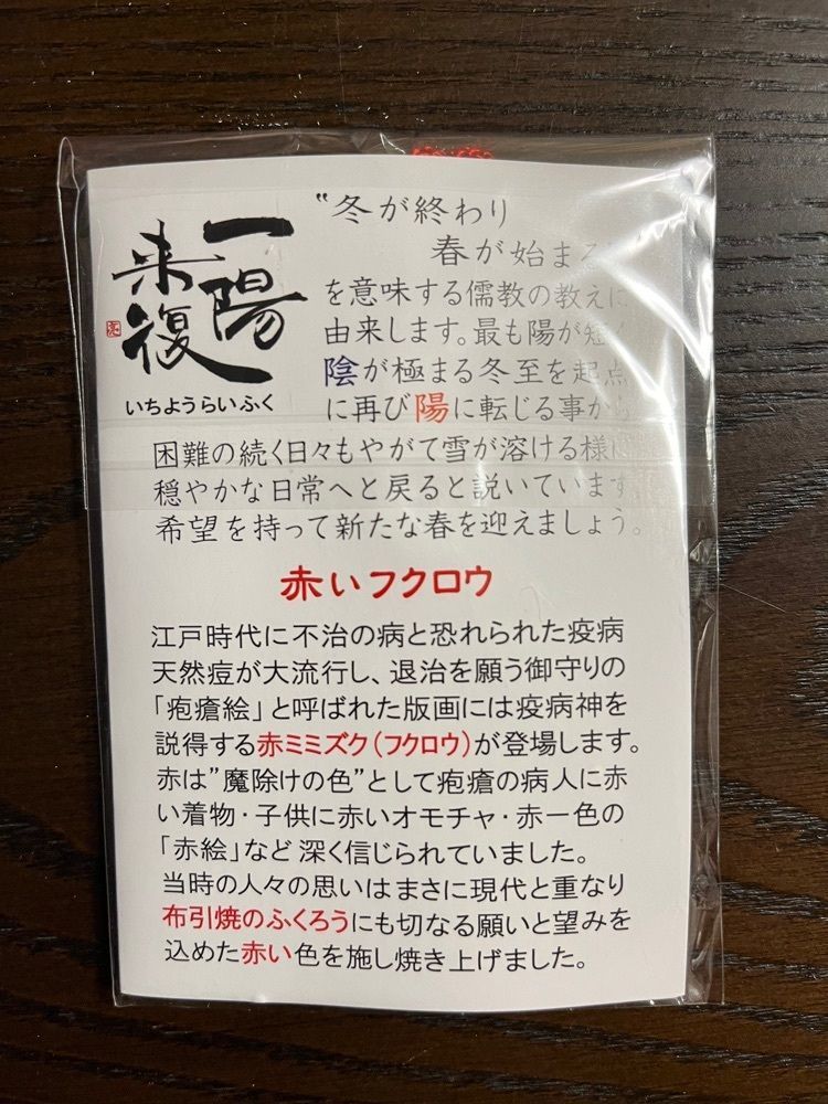 chou chou tabiさんが投稿した高槻阪急に関する口コミの画像