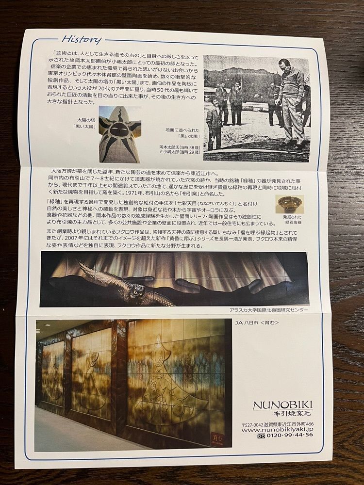 chou chou tabiさんが投稿した高槻阪急に関する口コミの画像