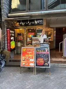 ホルモンらーめん8910 赤坂店（白寿）