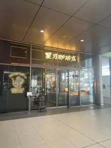 ekie広島
