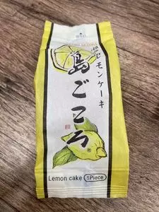 島ごころ SETODA(セトダ) 1枚目