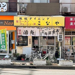 施設画像
