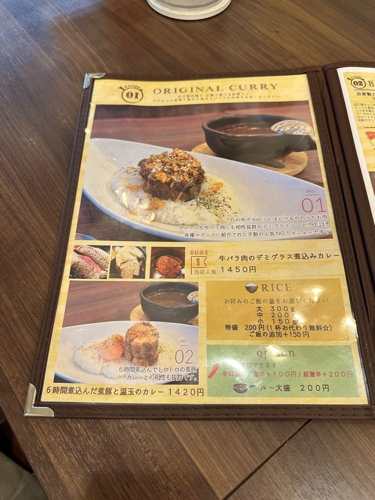 yuirinさんが投稿したSOUP CURRY OHMIYA（【旧店名】土鍋スープカレー 近江屋清右衛門）に関する口コミの画像