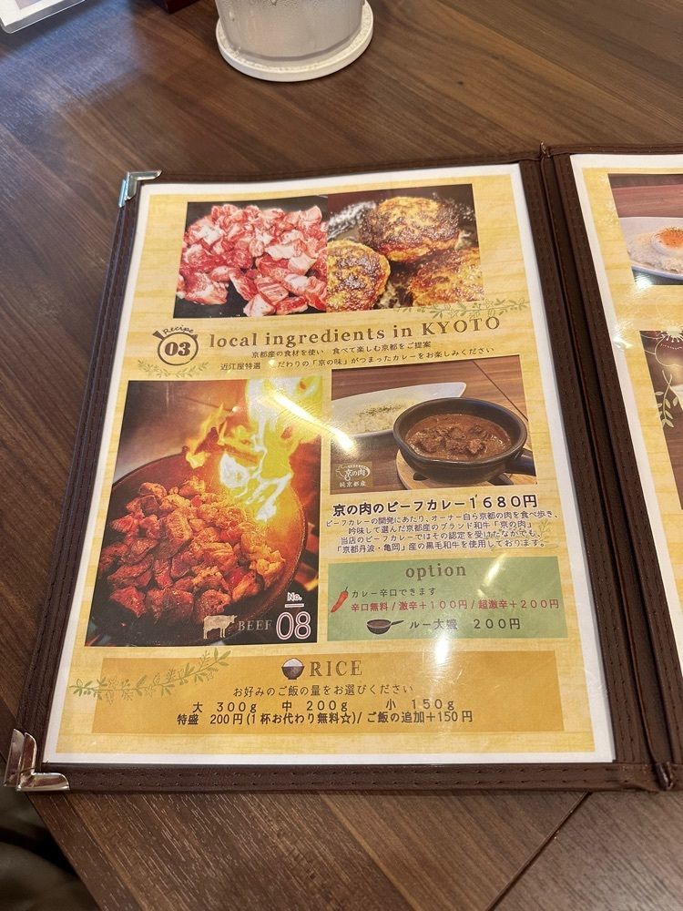 yuirinさんが投稿したSOUP CURRY OHMIYA（【旧店名】土鍋スープカレー 近江屋清右衛門）に関する口コミの画像