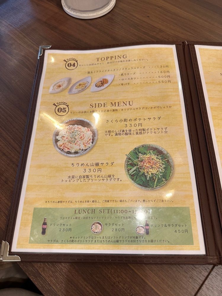 yuirinさんが投稿したSOUP CURRY OHMIYA（【旧店名】土鍋スープカレー 近江屋清右衛門）に関する口コミの画像