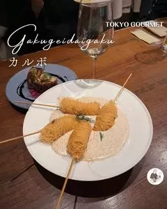 囲炉裏バル カルボ
