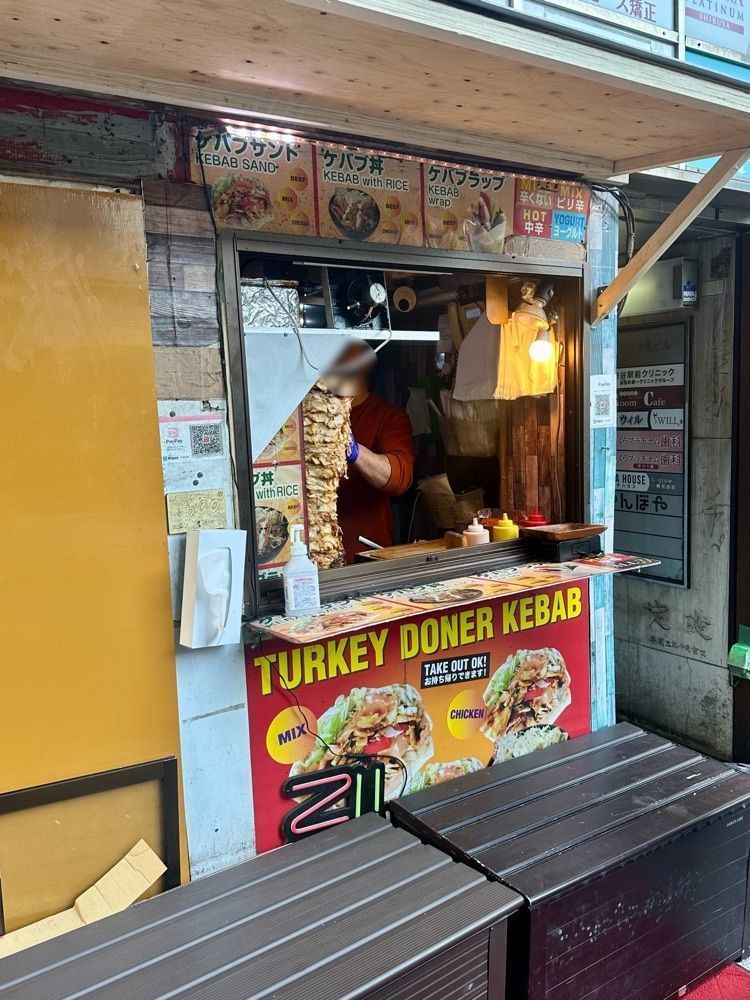 ぴょんたI 東京グルメ・居酒屋さんが投稿したワンダーケバブに関する口コミの画像