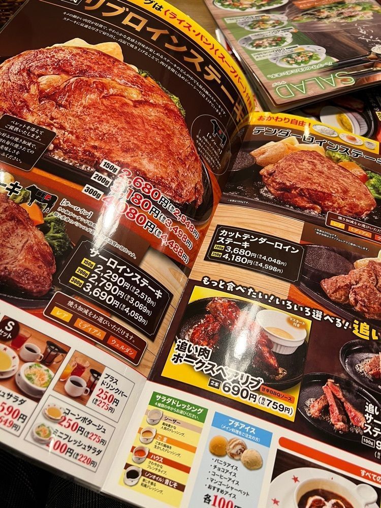 himbaさんが投稿したステーキのどん 門真店に関する口コミの画像