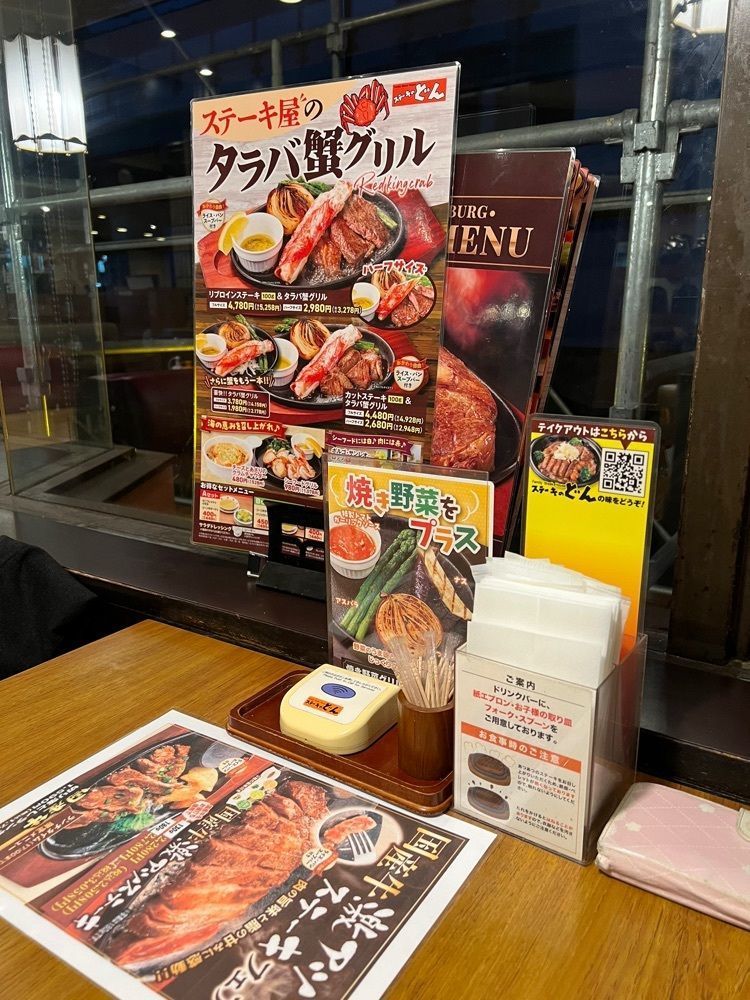 himbaさんが投稿したステーキのどん 門真店に関する口コミの画像