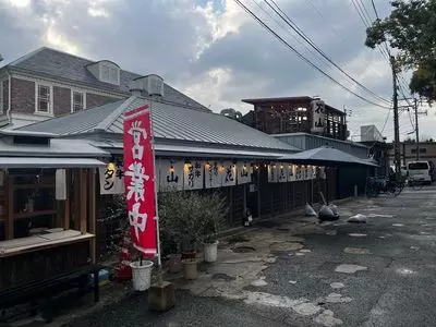 花山（ハナヤマ）