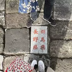 熊野皇大神社