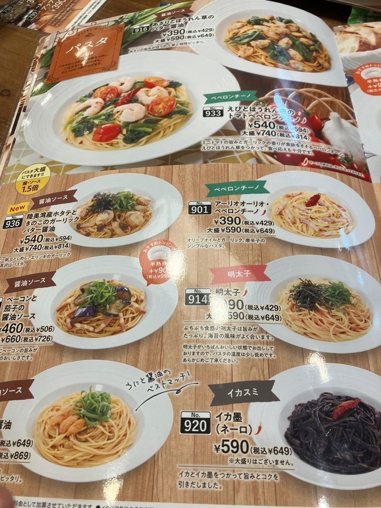 Nさんが投稿したオリーブの丘 甲府昭和店（OLIVE HILL）に関する口コミの画像