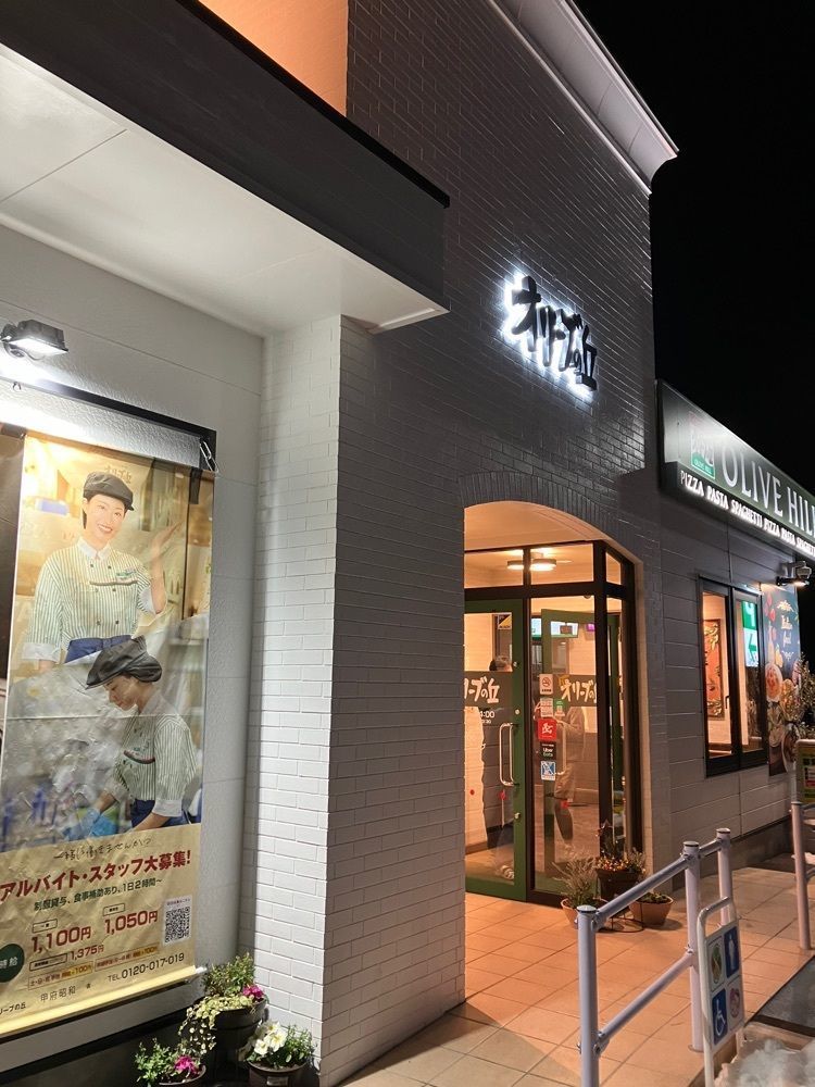 Nさんが投稿したオリーブの丘 甲府昭和店（OLIVE HILL）に関する口コミの画像