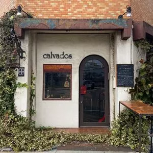カルヴァドス（European bar calvados）