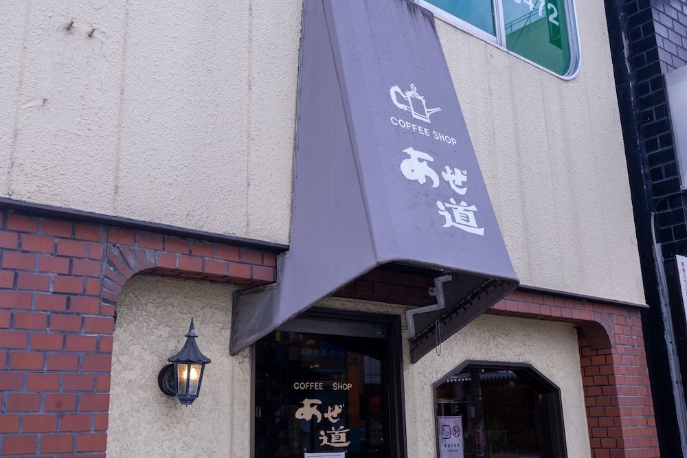 さくらいまさゆきさんが投稿したあぜ道に関する口コミの画像