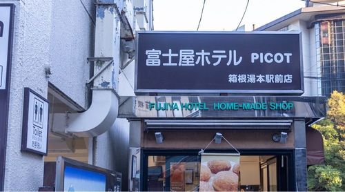 施設画像