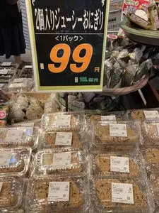ユニオン 新城店
