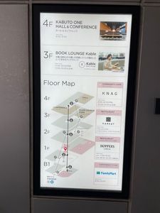施設画像