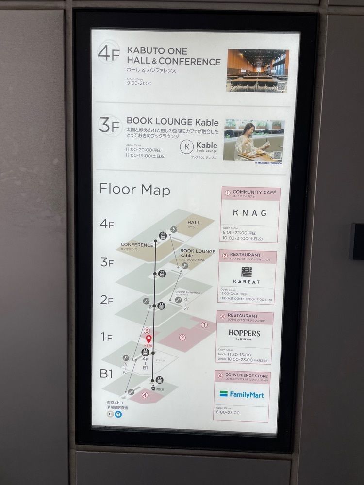 志保さんが投稿したBook Lounge Kable（ブックラウンジカブル）に関する口コミの画像