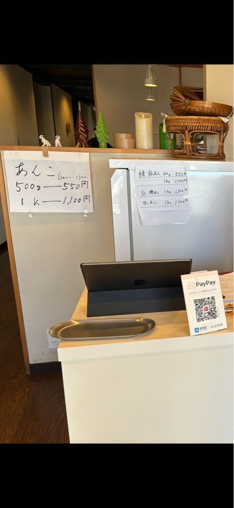 それなはとけさんが投稿したあんことCAFE（あんことカフェ）に関する口コミの画像