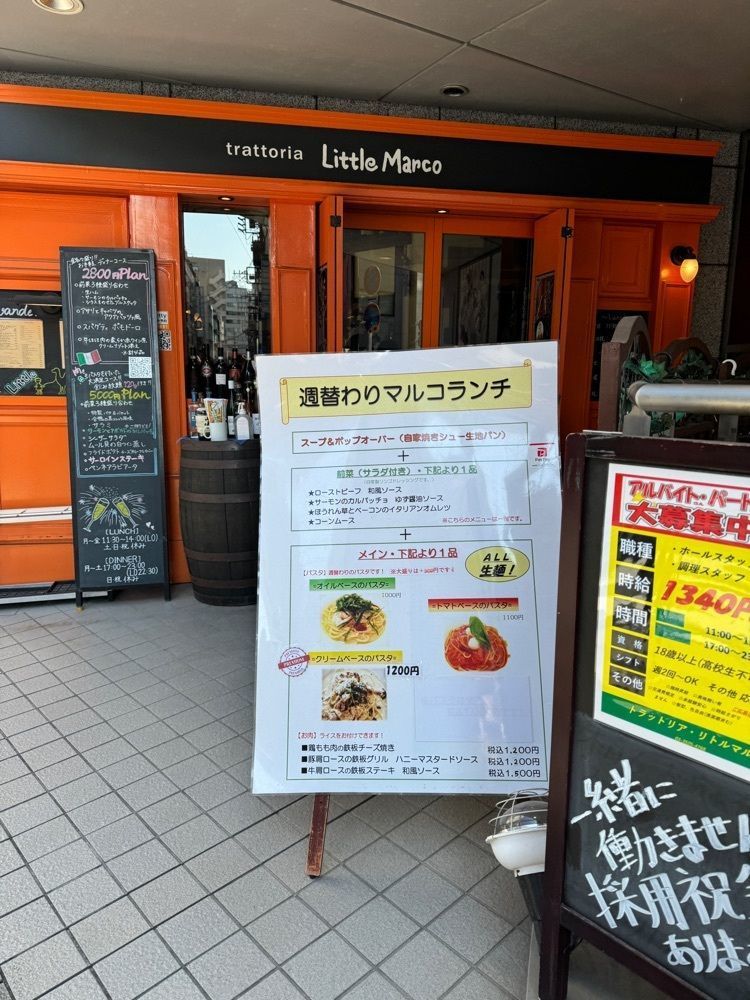 nicoさんが投稿したトラットリア・リトルマルコ（trattoria Little Marco）に関する口コミの画像