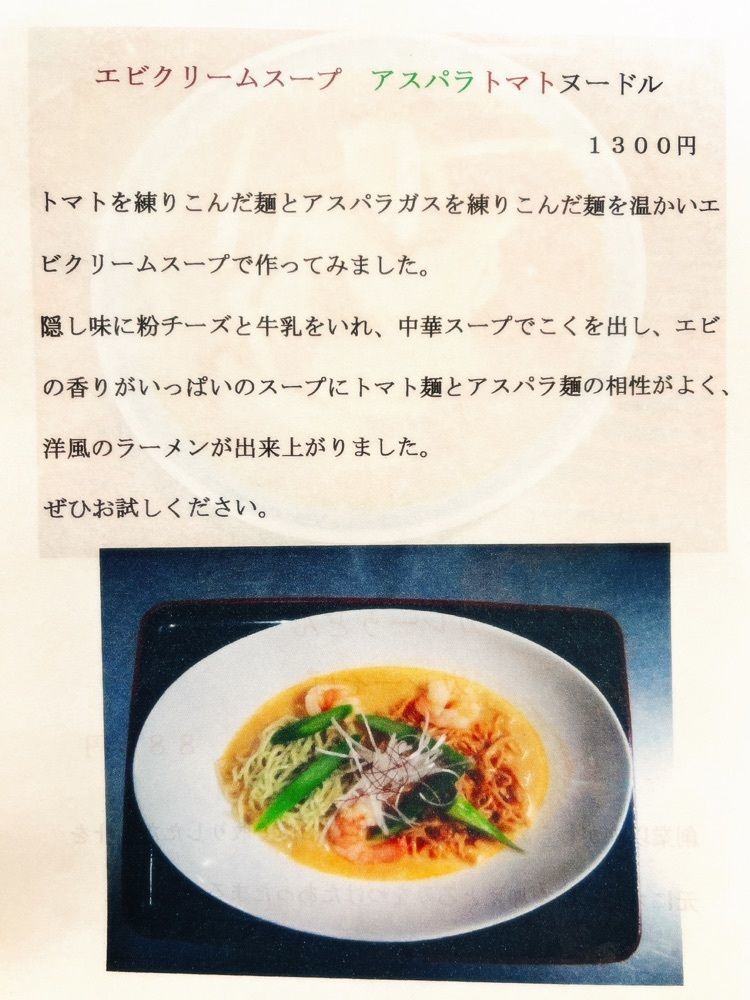猫なぎ。さんが投稿したクラブ食堂に関する口コミの画像